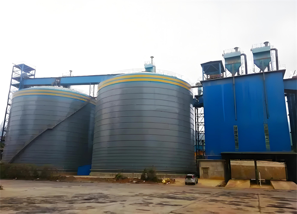 徐汇球团钢板仓